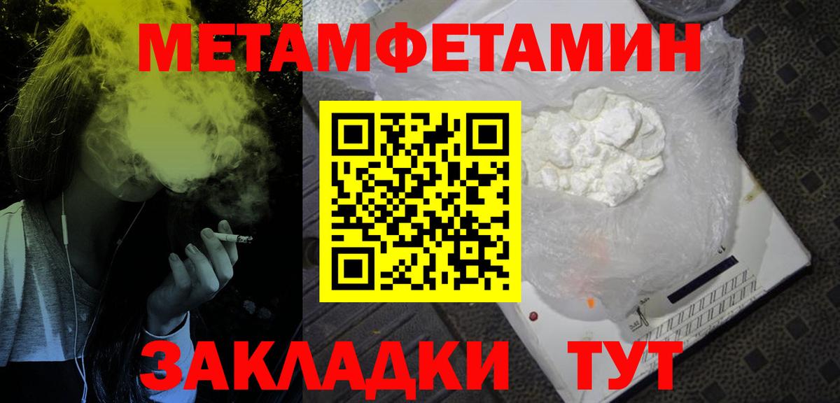   ТОР  Вход с VPN  Тобольск  АМФ 98%  Amphetamine 