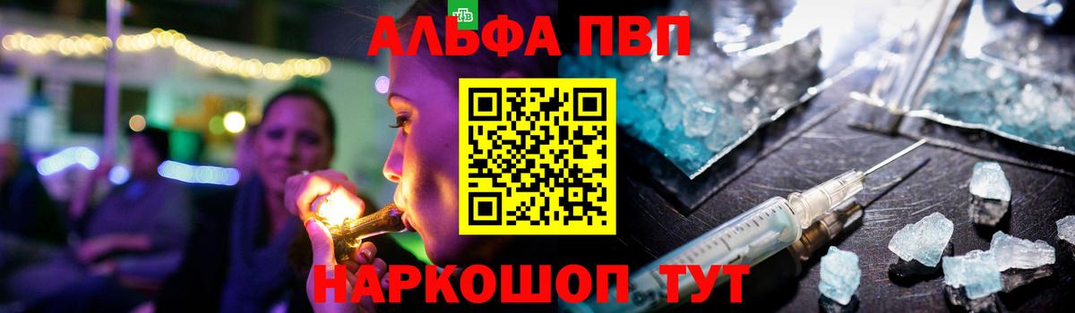 Альфа ПВП СК Тобольск