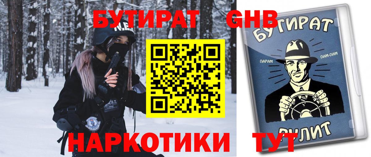 COCAIN Тобольск