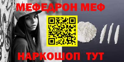 метамфетамин Новозыбков