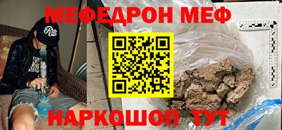 бошки Новокубанск