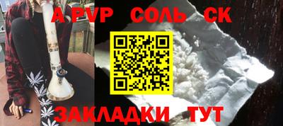 бошки Новокубанск