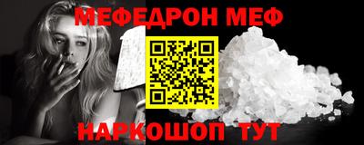 метамфетамин Новозыбков