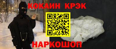 бошки Новокубанск
