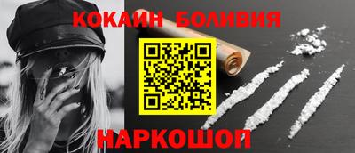 бошки Новокубанск
