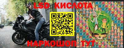 метамфетамин Новозыбков