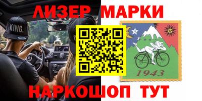 бошки Новокубанск