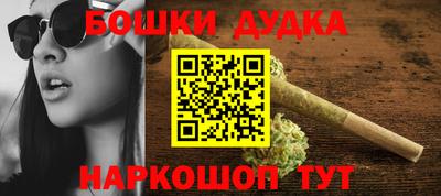 бошки Новокубанск