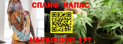 метамфетамин Новозыбков