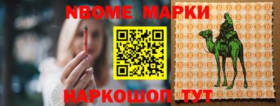 метамфетамин Новозыбков