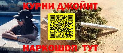 метамфетамин Новозыбков