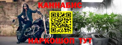 бошки Новокубанск
