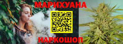 метамфетамин Новозыбков