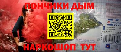 бошки Новокубанск
