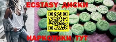 бошки Новокубанск