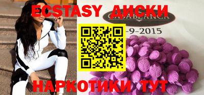 метамфетамин Новозыбков
