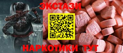 метамфетамин Новозыбков