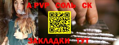 метамфетамин Новозыбков