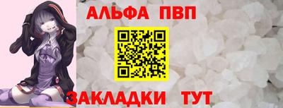 бошки Новокубанск