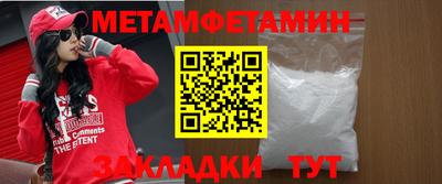 бошки Новокубанск