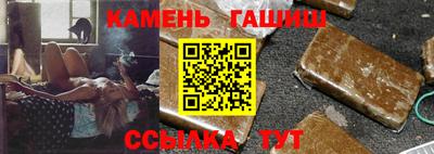 метамфетамин Новозыбков