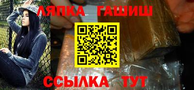 метамфетамин Новозыбков