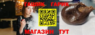 бошки Новокубанск