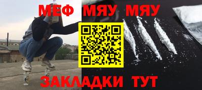 бошки Новокубанск