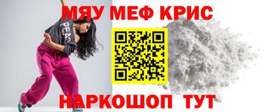 бошки Новокубанск