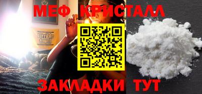 бошки Новокубанск