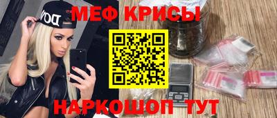 бошки Новокубанск