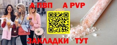 бошки Новокубанск