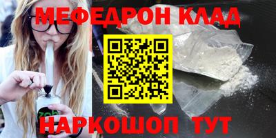 метамфетамин Новозыбков