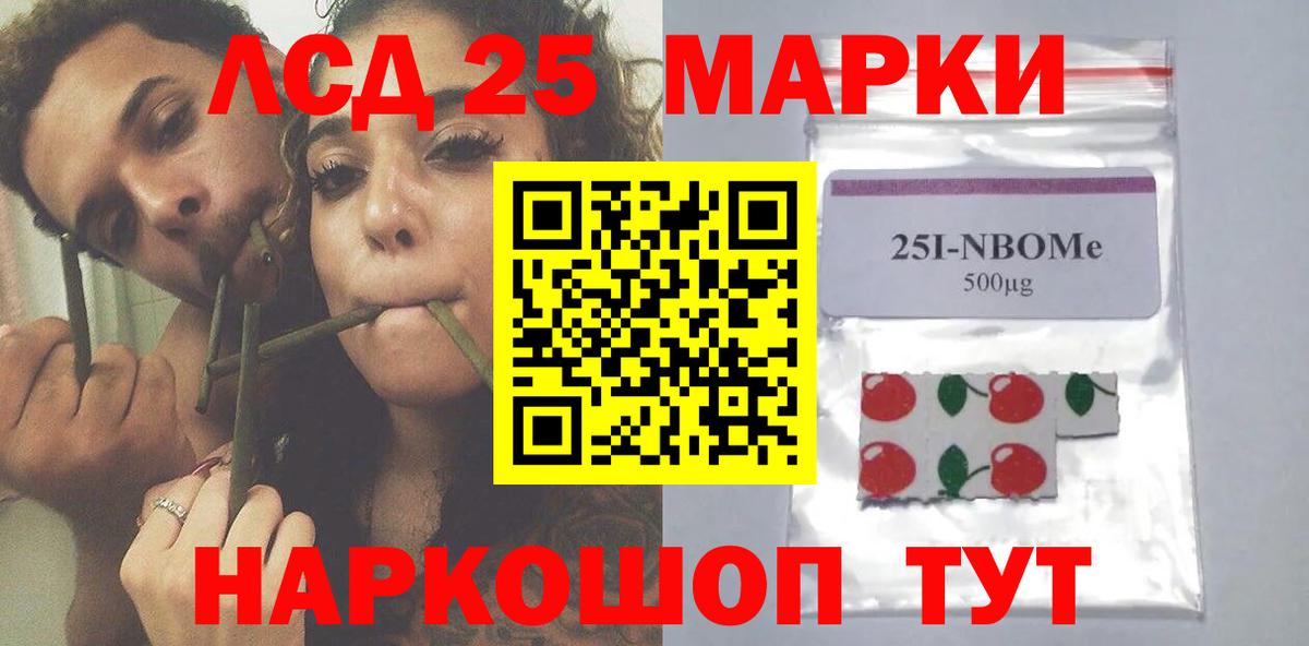 LSD-25 экстази кислота  Лсд 25 экстази  Тобольск  Вход с VPN 
