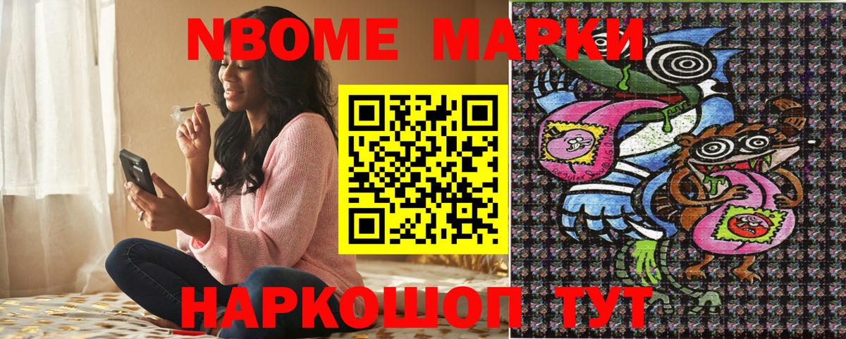 МЕФ   COCAIN  Конопля  Вход с VPN  Тобольск  Конопля  Гашиш  Alpha PVP СК кристаллы 