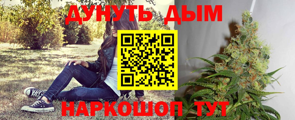 Шишки марихуана Amnesia Тобольск