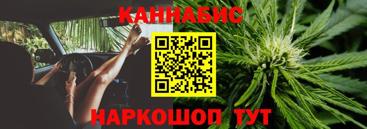 Шишки марихуана VHQ  Каннабис индика  Тобольск  МАРИХУАНА SATIVA & INDICA  Вход с VPN  Каннабис OG Kush 
